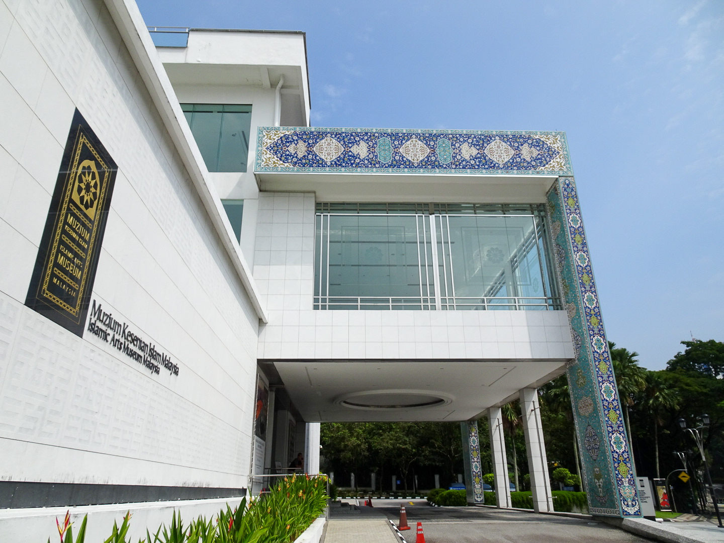 マレーシア・イスラム美術館_5