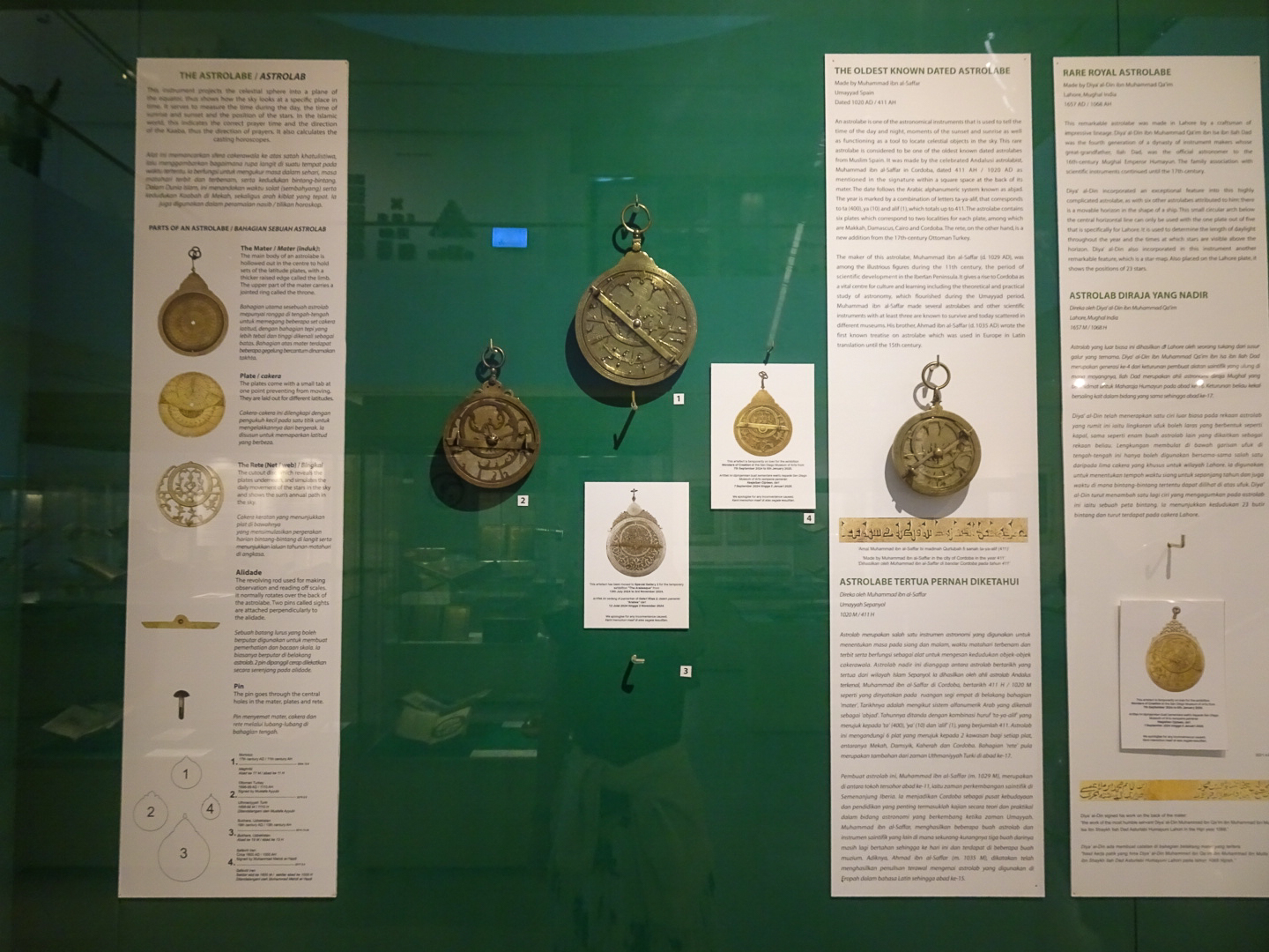 マレーシア・イスラム美術館_61