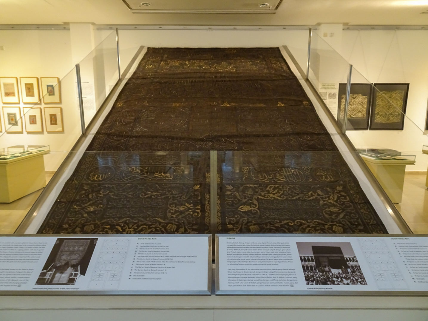 マレーシア・イスラム美術館_63