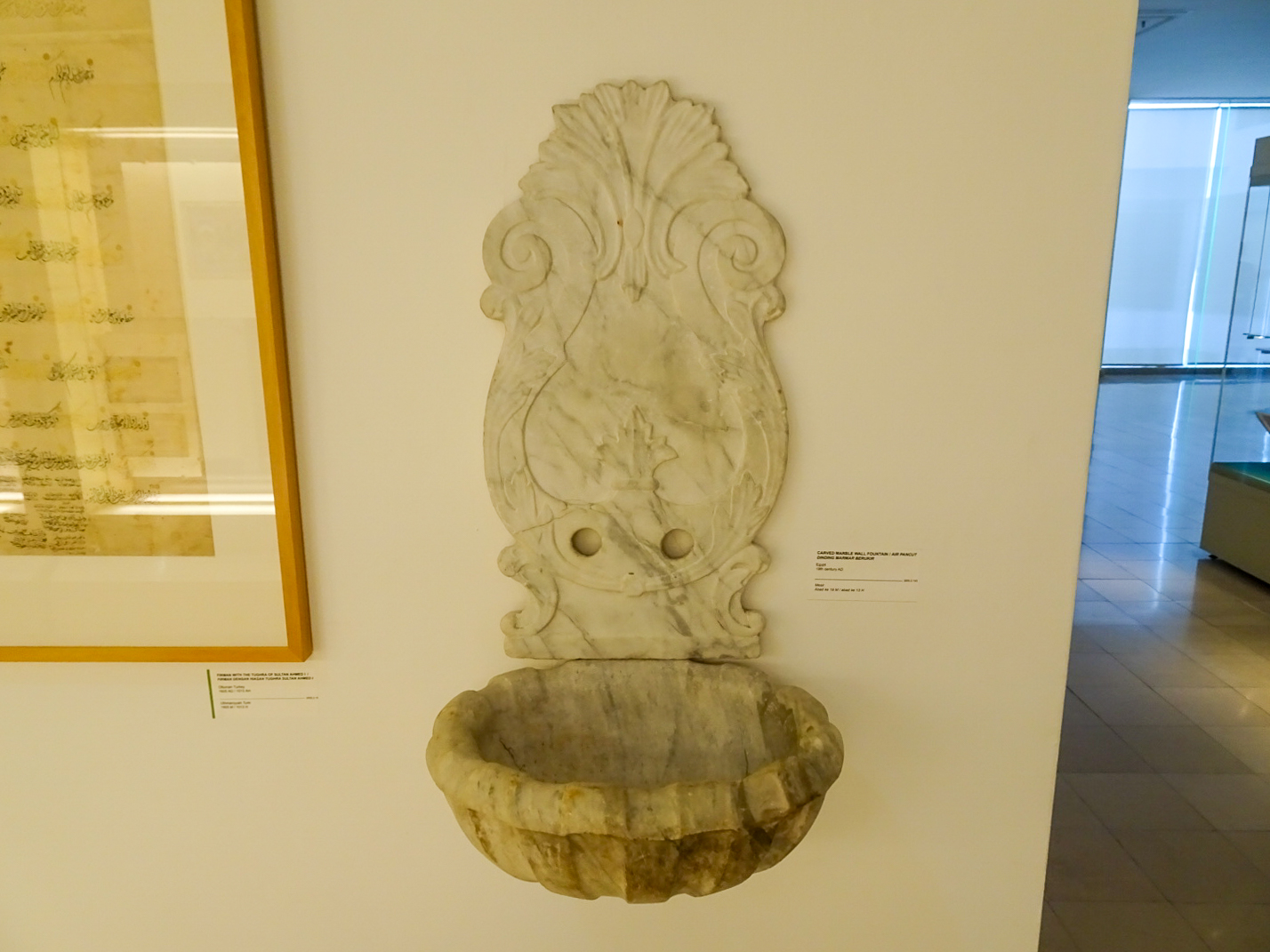 マレーシア・イスラム美術館_67