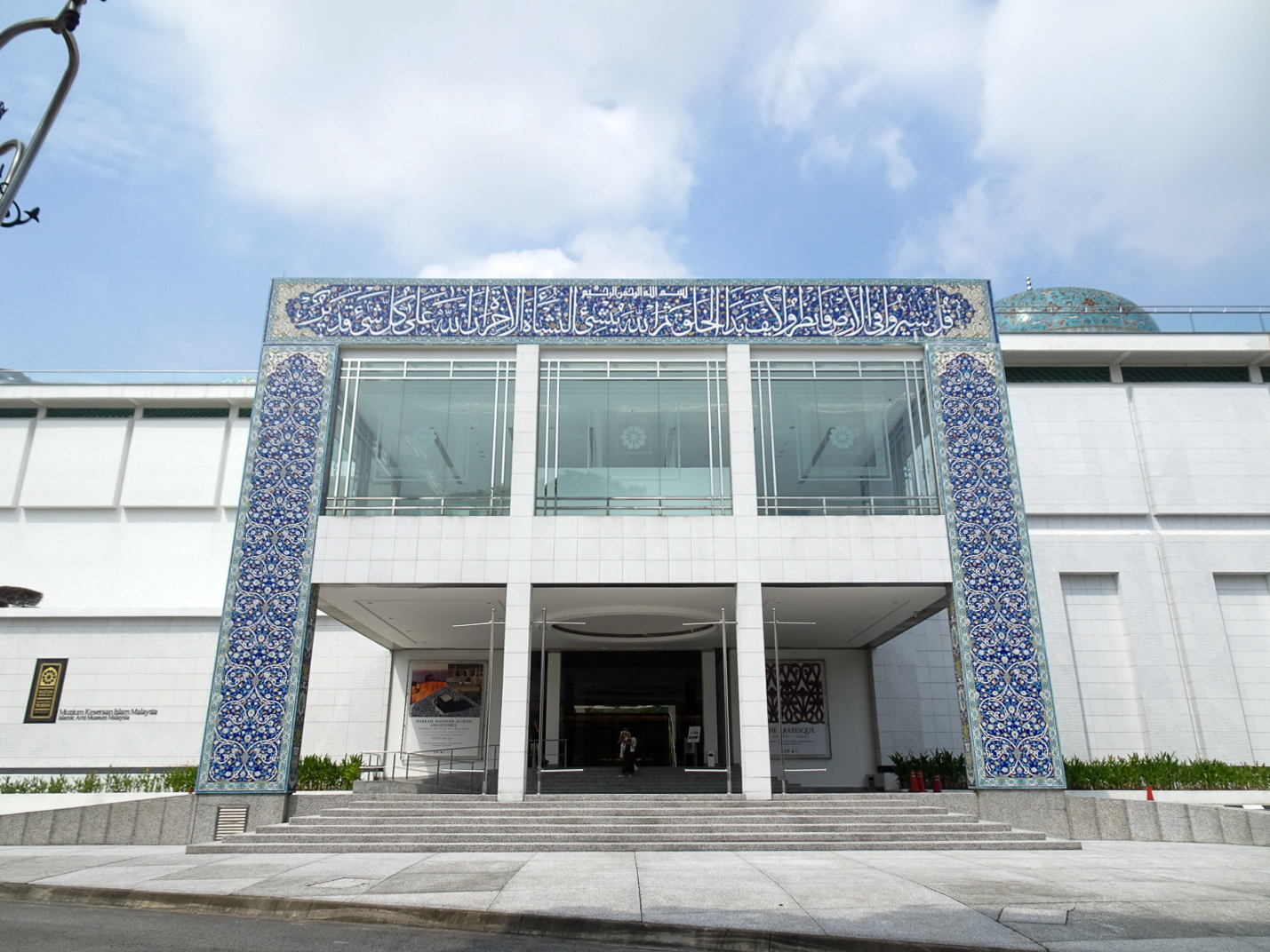 マレーシア・イスラム美術館_7