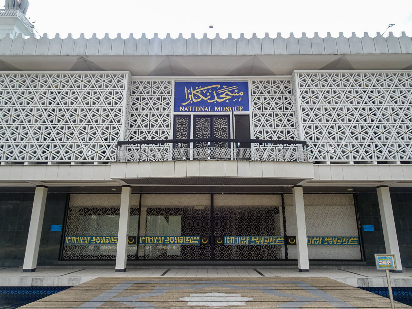 マスジッド・ネガラ_16