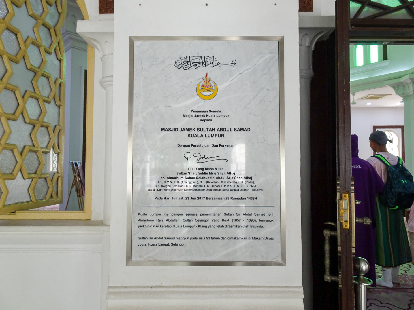 スルタン・アブドゥル・サマド・ジャメ・モスク_23