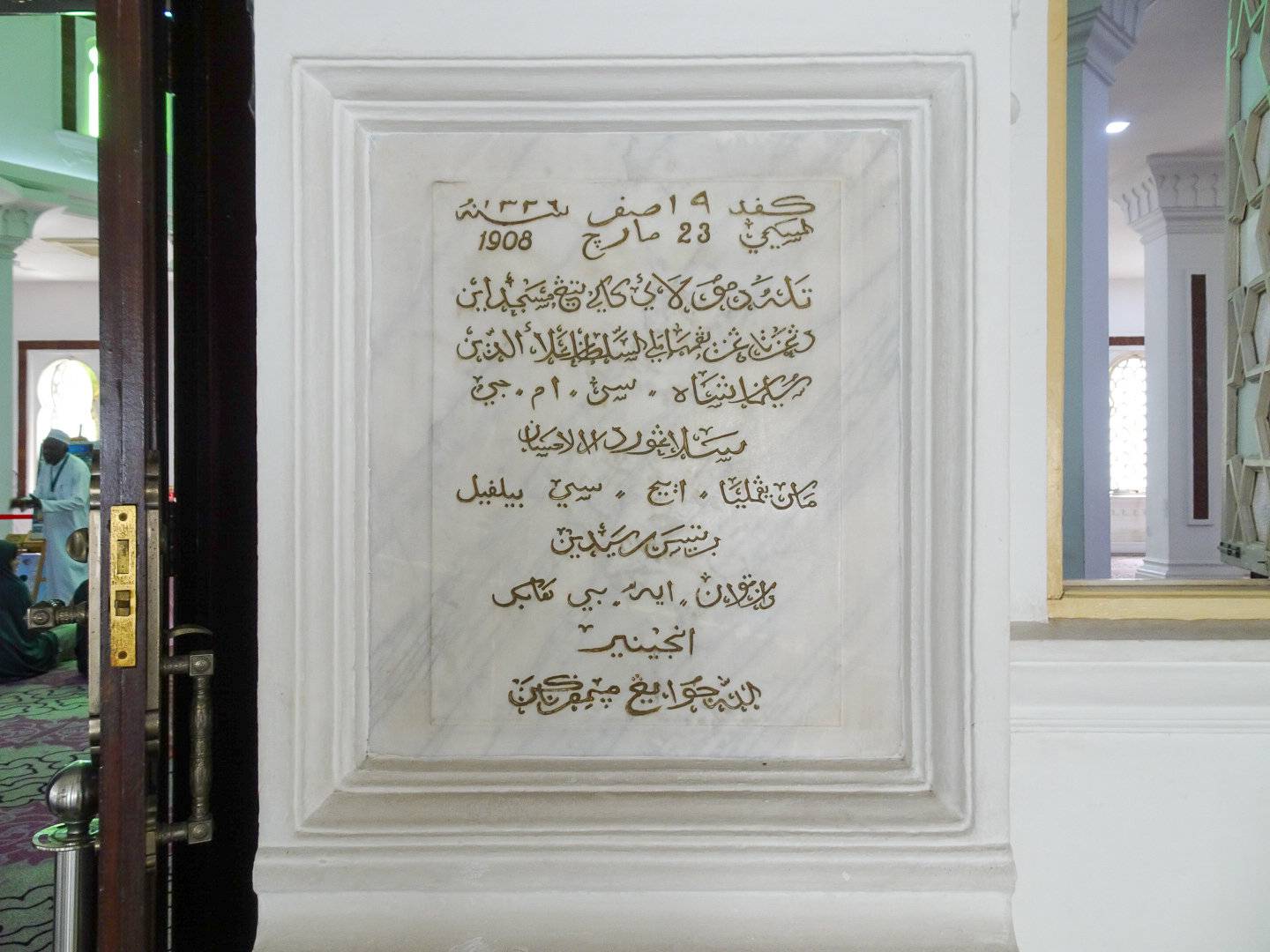 スルタン・アブドゥル・サマド・ジャメ・モスク_25