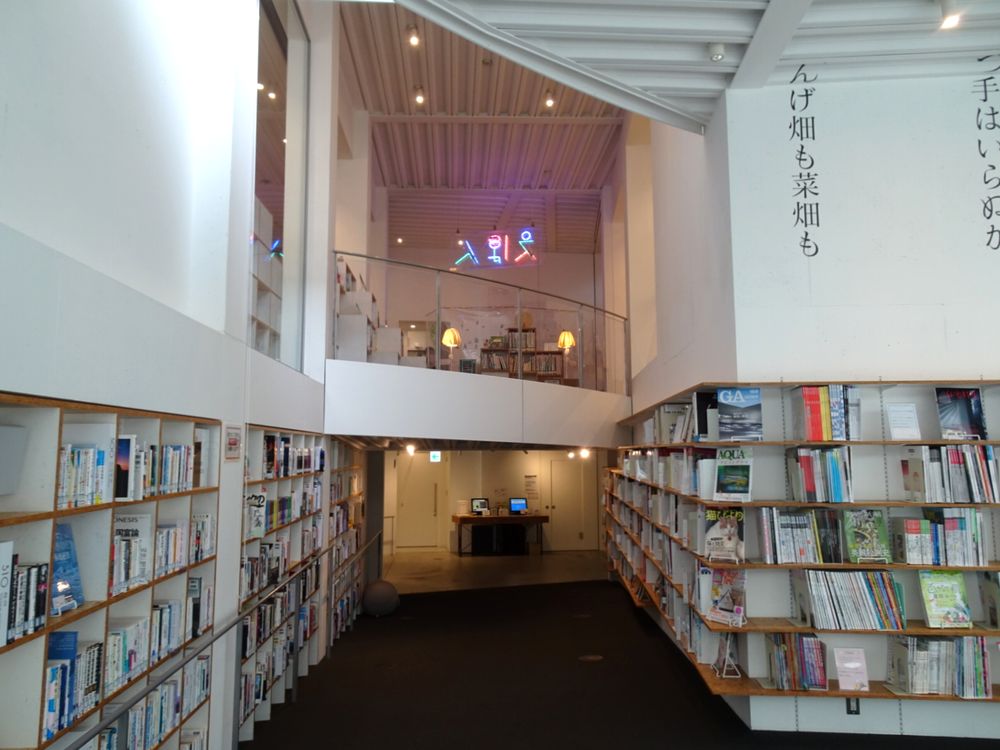 太田市美術館・図書館_57