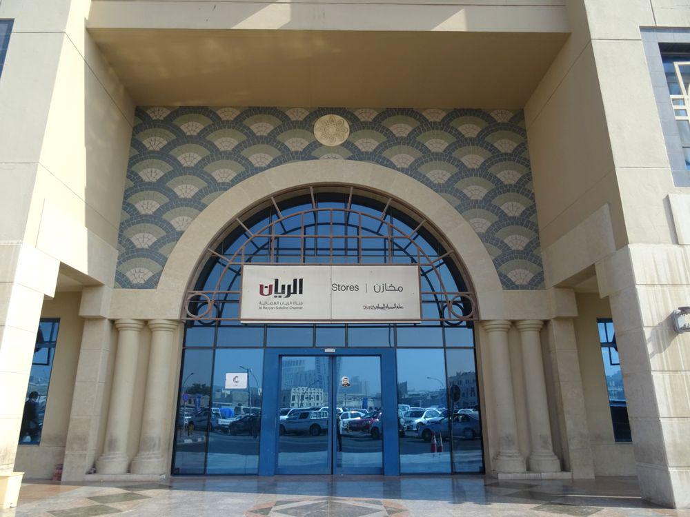 シェイク・アブドゥラ・ビン・ザイド・アル・マムード・イスラム文化センター7