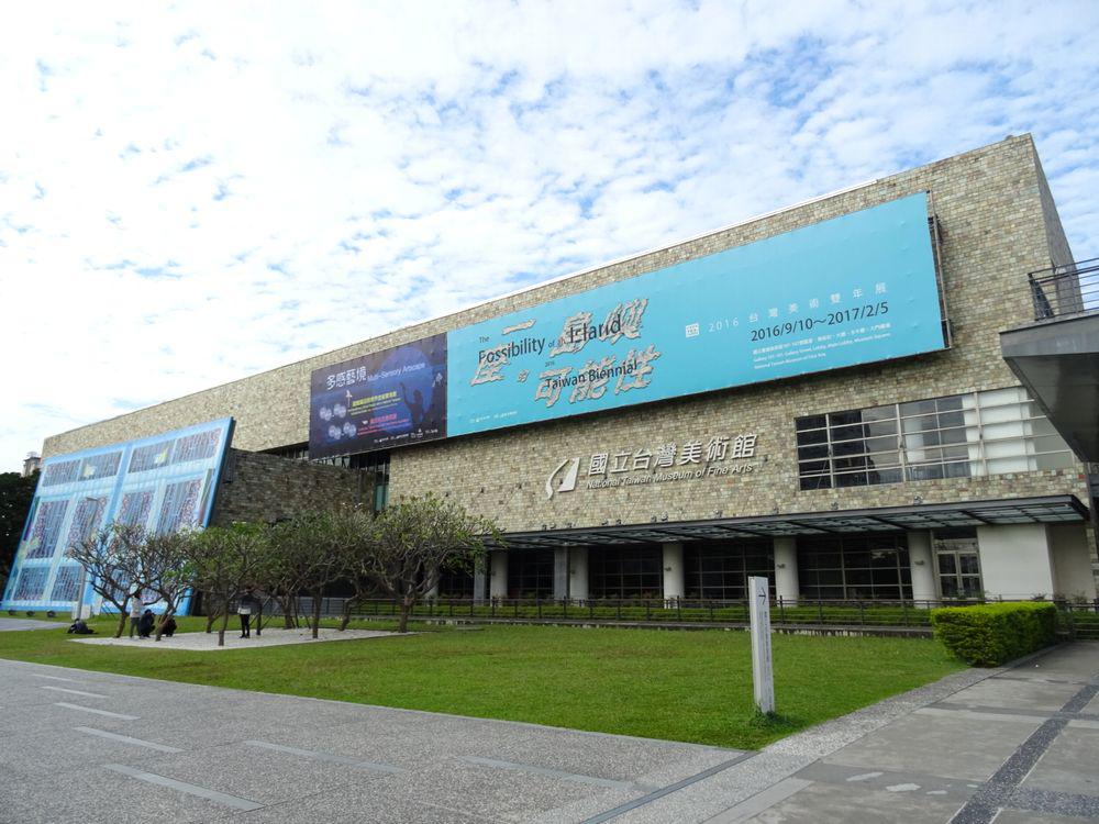 国立台湾美術館6